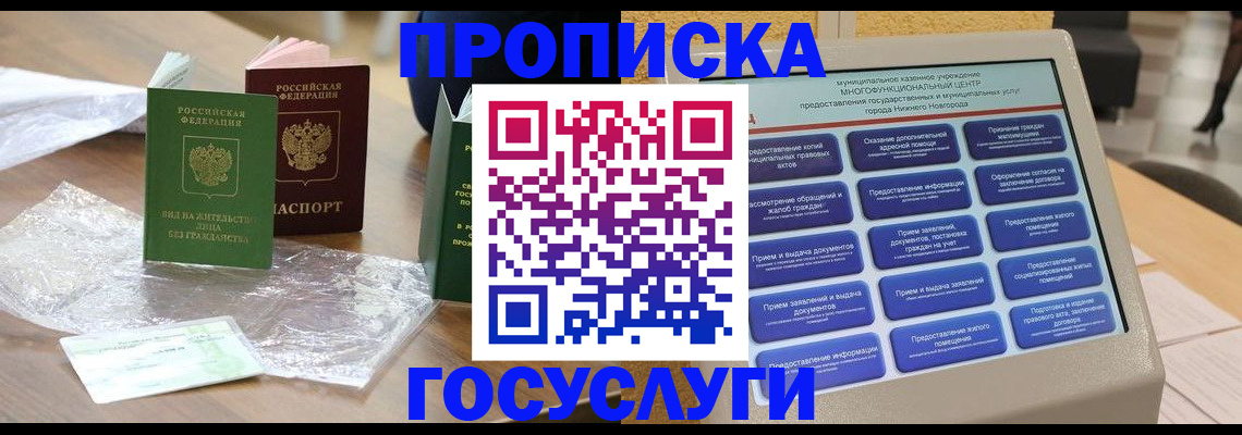 регистрация для школы в Озёрах