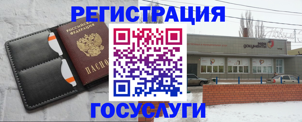 прописка гарантия в Озёрах